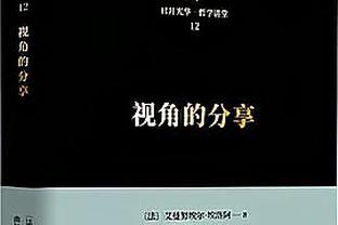 英超-詹姆斯、桑切斯伤退杜库雷破门 切尔西0-2埃弗顿两连败